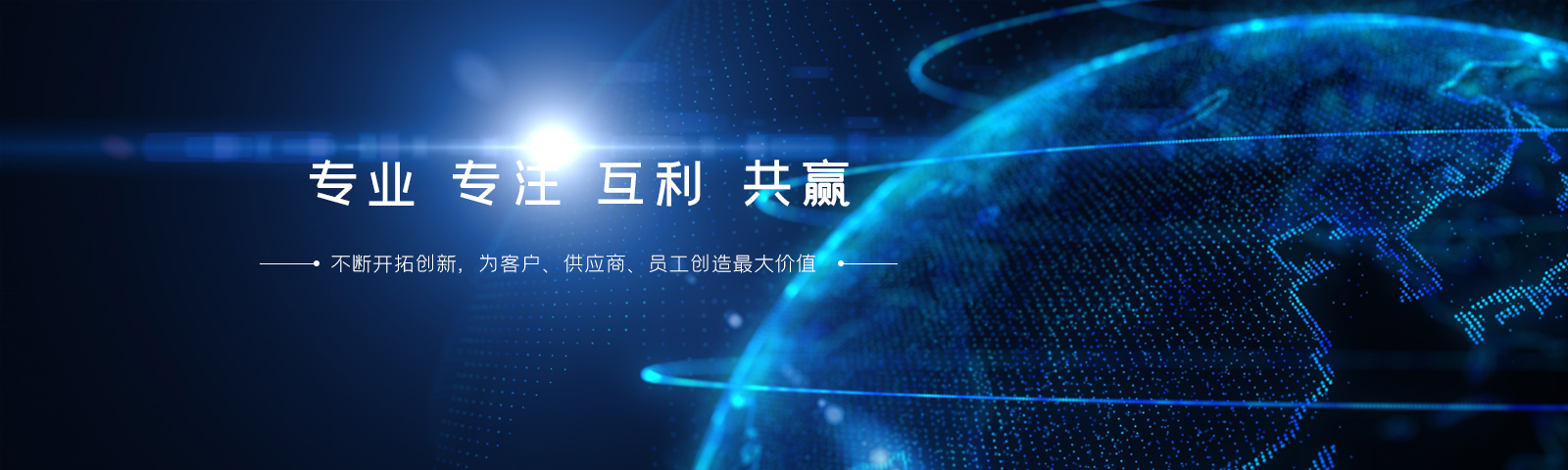 bc体育官网入口