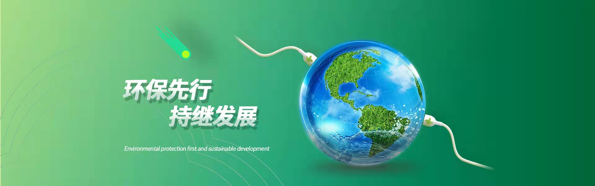 bc体育官网入口